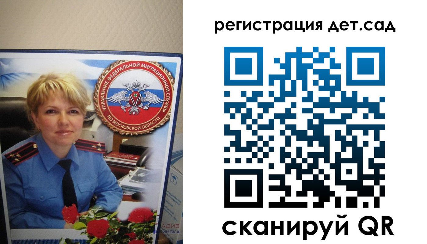 найти адрес прописки в Катав-Ивановске