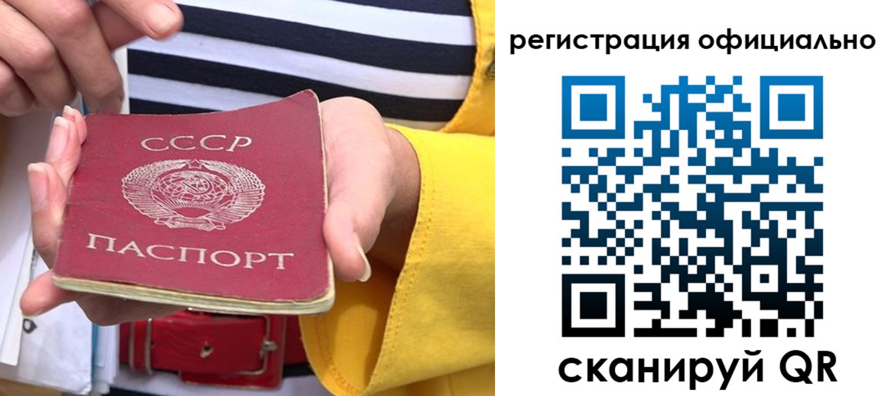 временная регистрация надежно в Катав-Ивановске