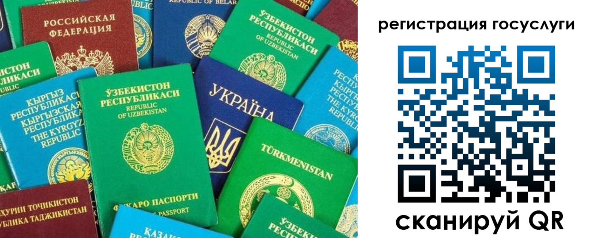 временная регистрация купить в Катав-Ивановске