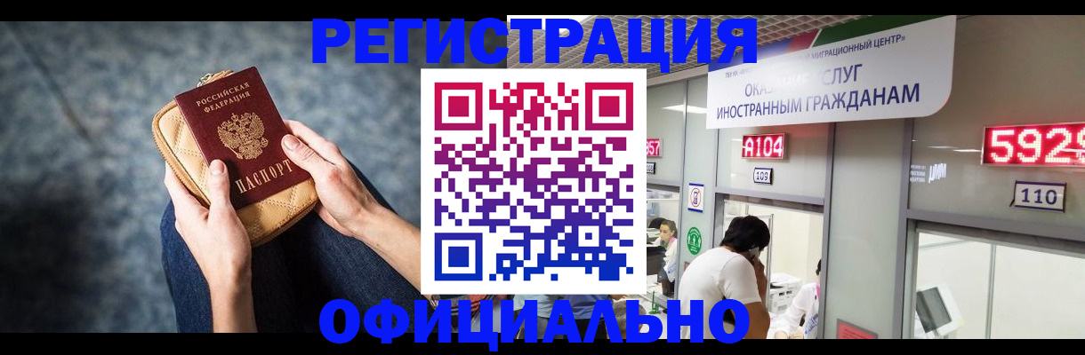 найти адрес прописки в Катав-Ивановске